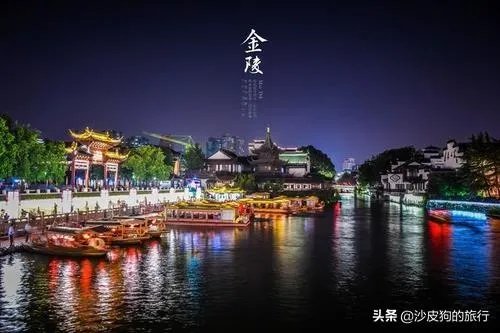 南京有哪些好玩的景点?住宿有哪些建议?