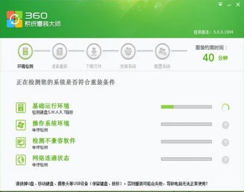 电脑系统重装网址
