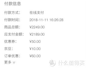 索尼播放器ZX300怎么样