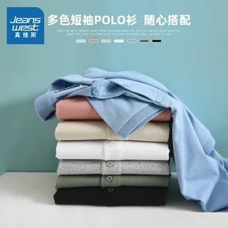 商务t恤价格