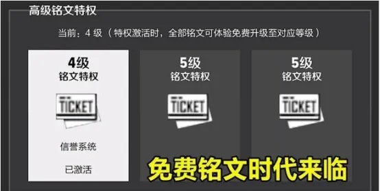 冲王者有这么难？王者荣耀新版本堪称新手上分天堂！