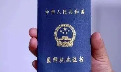 执业医师考试总分是多少分啊，一般的多少分可以过