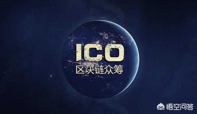 数字货币是怎样的骗局？