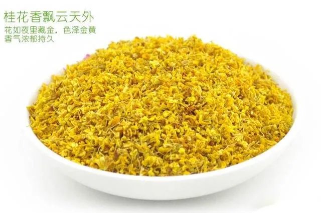 干桂花怎么做 飘香桂花干的做法