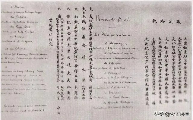 慈禧太后曾经说“量中华之物力,结与国之欢心”,这句话是什么意思?