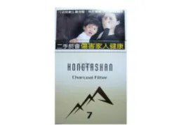 红塔山香烟种类及价格图片大全查询