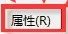 内部版本7601windows7旗舰版激活密钥是什么?