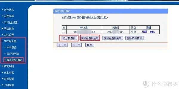 实现远程开机(电脑)的各种方法总结