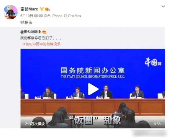 张恒朋友围剿郑爽要其坐牢!郑爽报复:张恒报应来了!