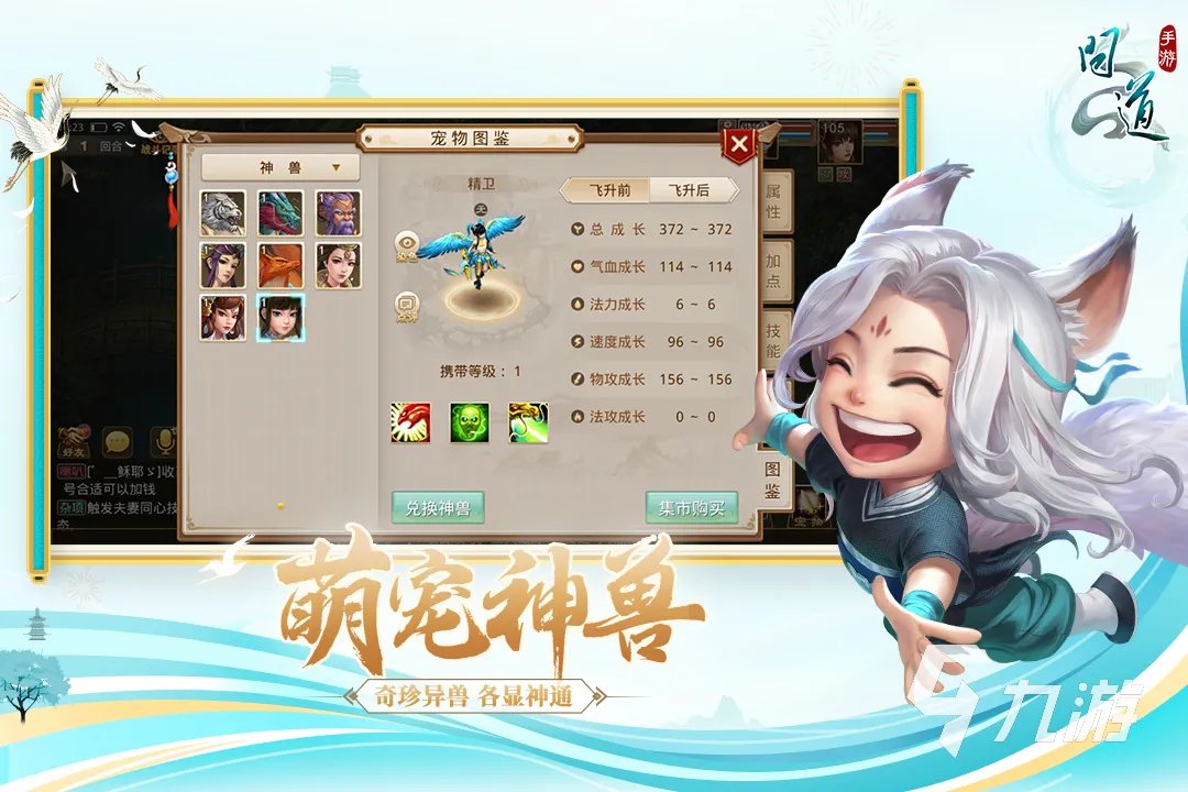 2022好玩怀孕的游戏有哪些 可以怀孕的手机游戏推荐下载大全