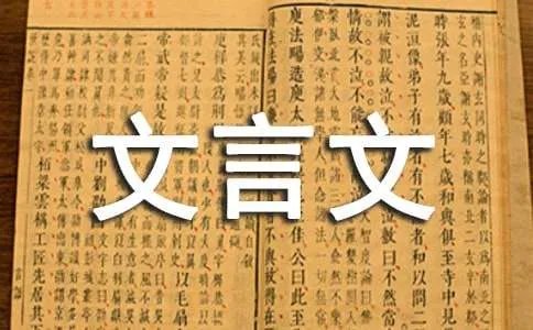 卖油翁文言文原文和翻译