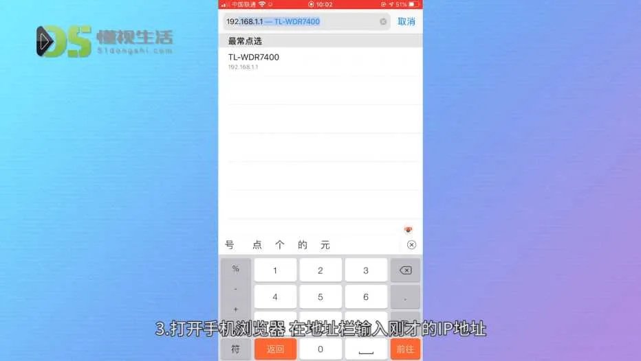 怎么修改自己家wifi密码