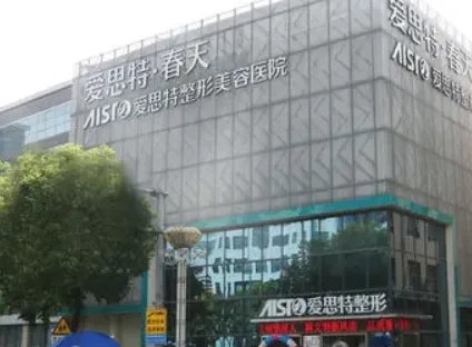 无锡眼修复美容整形医生介绍