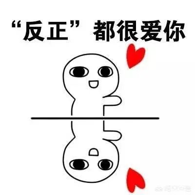 刚开始恋爱是什么感觉?
