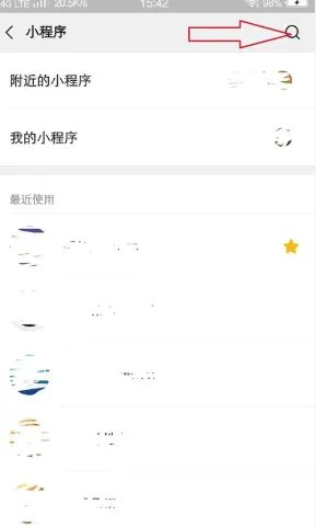 《抖大大》使用方法介绍