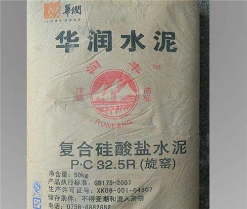 复合硅酸盐水泥和普通硅酸盐水泥区别有哪些