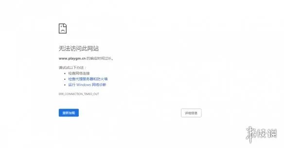 国内著名汉化站爆棚小组被曝关闭 站长表示会重启!