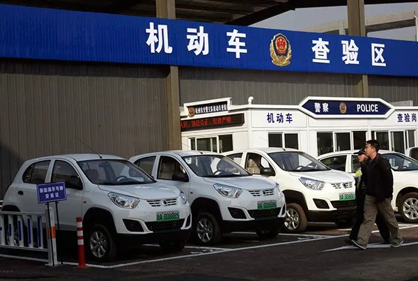 车管所上班时间