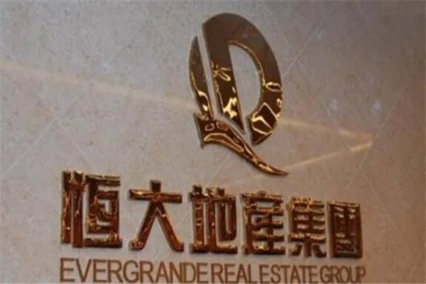 北京十大房地产公司排名 中海地产居榜首，你认识哪几个