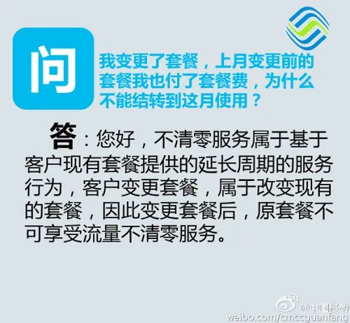 韩雪告移动