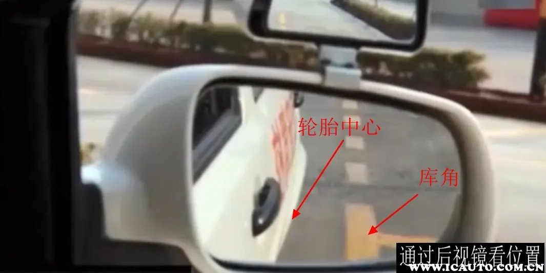侧方位停车技巧,侧方位停车步骤图解说明