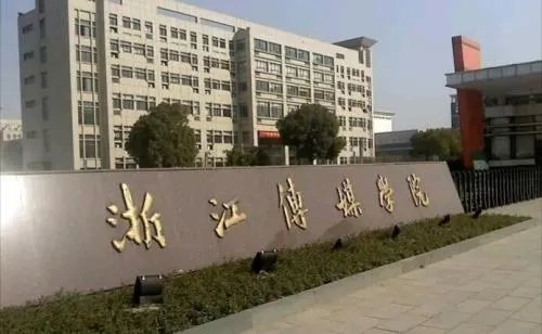 中国电影学院排名