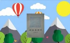 自食恶果!男子出轨50岁女领导,最后落得个撤职降级的结果,你说他冤吗?