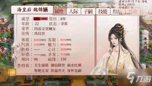 深宫曲刷双胞胎图文教程 深宫曲获取方法双胞胎