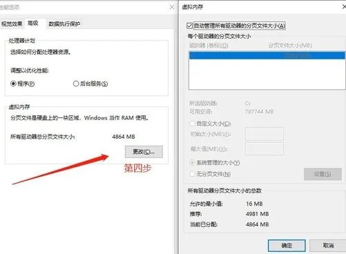 电脑内存不足怎么办?三招帮你轻松解决