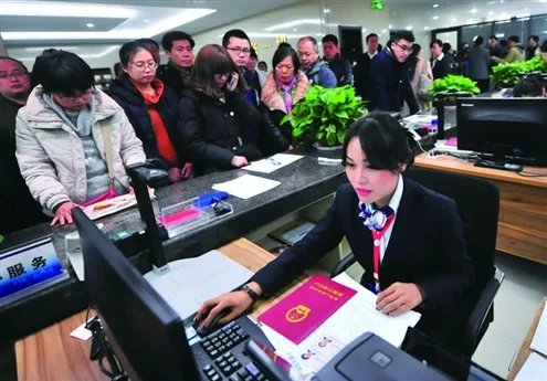 不动产中心是做什么的