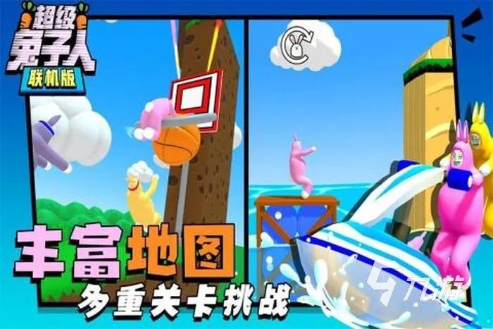 2022好玩的双人游戏大全下载安装 双人游戏大全排行榜