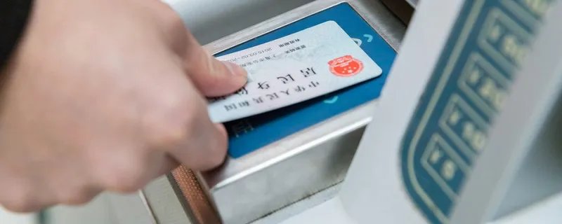 身份证号码格式是什么 身份证号码格式是什么样的
