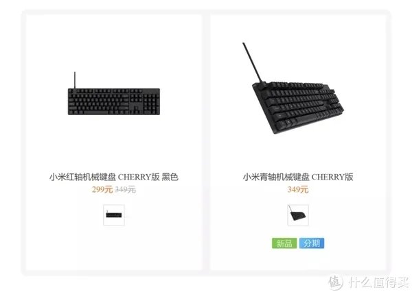 青轴键盘推荐