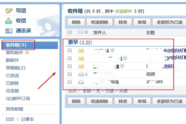 联系邮箱