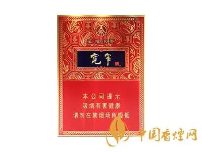 最新宽窄香烟价格表图大全 宽窄香烟多少钱一包