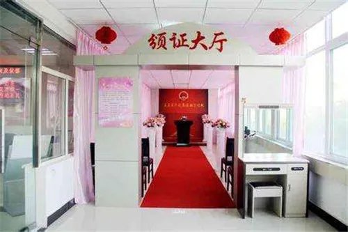 南山区民政局婚姻登记处 深圳市婚姻登记网上预约指南
