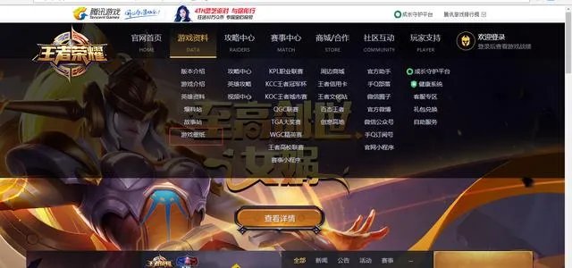 求一些孙尚香图片？