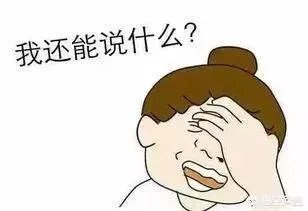 真正的男人