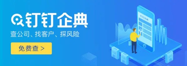 恒生电子股份有限公司招聘信息,恒生电子股份有限公司怎么样？