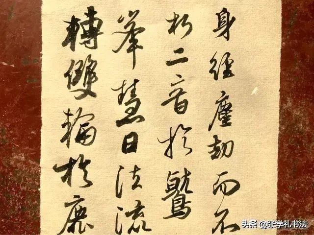 学行草用什么字帖好?