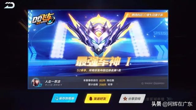 你们玩些什么游戏?