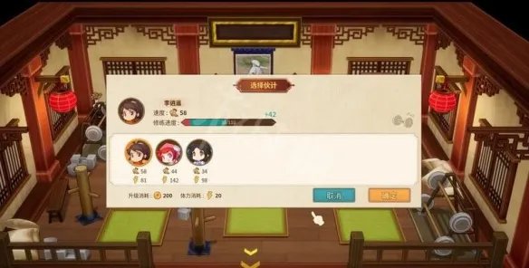 《仙剑客栈2》修炼攻略技巧 怎么修炼?