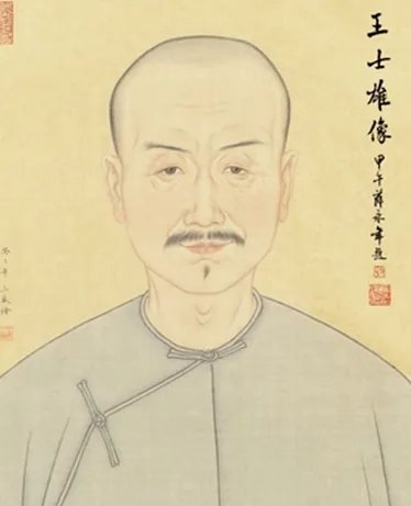 王孟英
