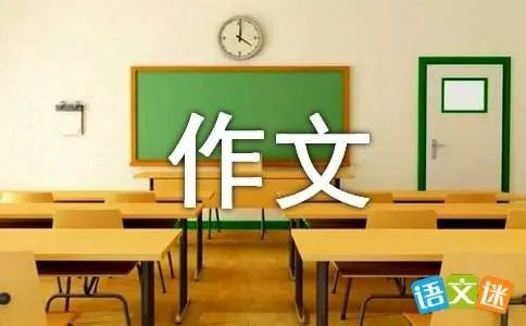 魔幻之旅
