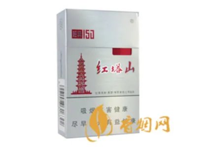 红塔山香烟种类及价格图片大全查询
