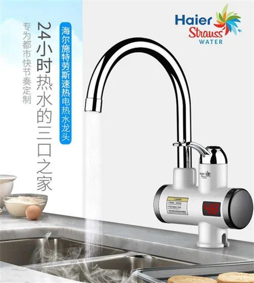 电热水龙头哪个牌子好 2018哪个水龙头品牌好