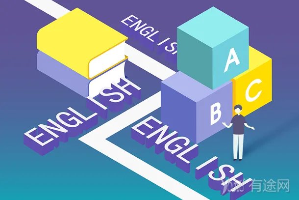 2021下半年英语四级考试（作文）真题范文