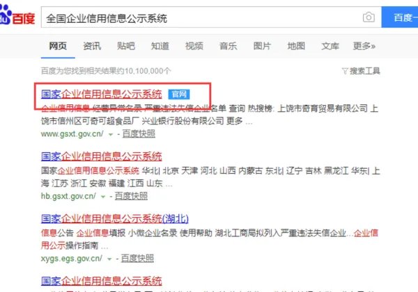 安利公司是不是传销?