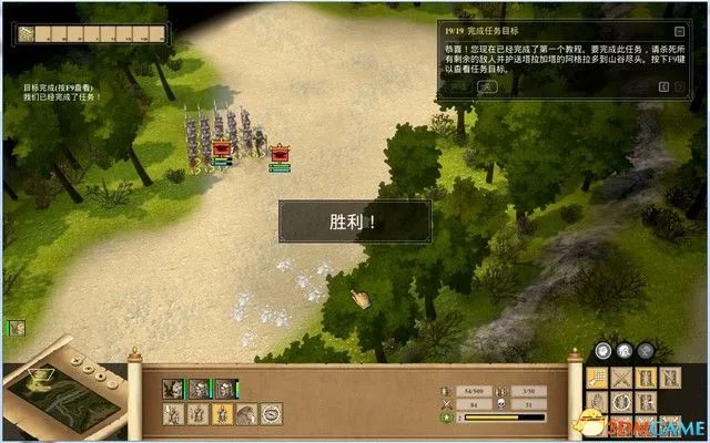 《罗马执政官:高清重置版》全战役攻略 全关卡战役通关攻略