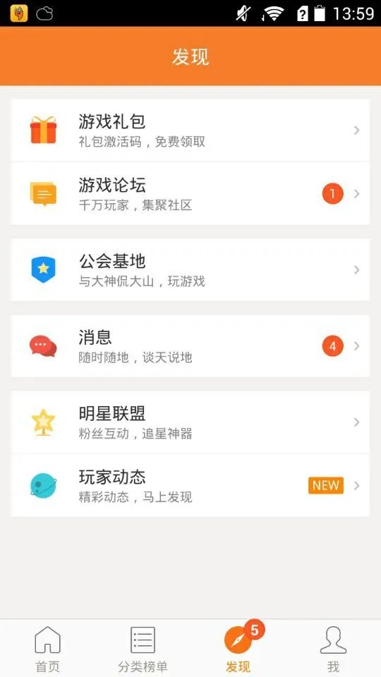 樱吹雪千年之恋礼包领取大全 礼包和激活码预定攻略